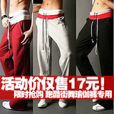 男裤子 休闲 裤夏2012潮男式休闲裤跑酷卫裤运动瑜伽练功裤情侣装