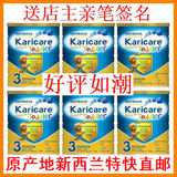 【新西兰空运直邮派送】新西兰Karicare金装牛奶三3段儿童节特价
