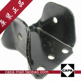 捷达后桥支架CAPA原装正品
