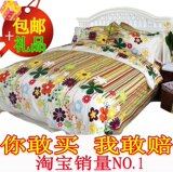 108Ԫ���ؼ۰��ʡ�������Ʒȫ��б��ӡ���ļ���ȫ�޴�Ʒ�ҷ�

�Ż�4%����:0.0432