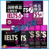 taobao english 15757352905