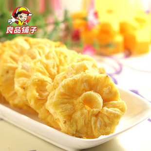  良品铺子 菠萝干菠萝片凤梨干 蜜汁菠萝圈 蜜饯果干 独立小包装