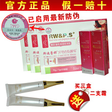 拜迪蕾娜红酒木瓜靓汤正品官方红酒木瓜汤正品真假丰胸3盒装包邮