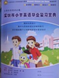 taobao english 10331620973