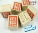 云南普洱熟茶 康提楴字顶级普洱熟茶小砖 瘦身减肥㊣