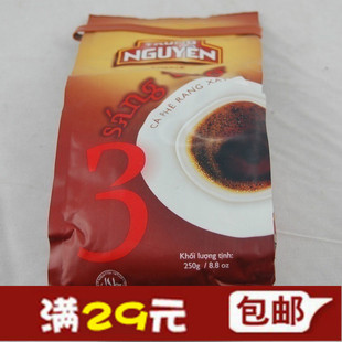  满29元包邮 越南中原TRUNG NGUYEN 品牌纯咖啡粉3#咖啡粉3号