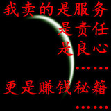 第五代/捷易通自动充.值系统 代理版/供货版 诚邀您的加盟