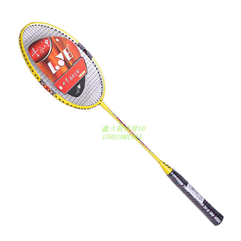 Li Yongbo Badminton racket 2 quality goods carbon Ultralight Offensive family train Beginnerin the Sports/Yoga/Fitness/Fans supplies , Badminton , Badminton racket category - from Buy2taobao.com to provide professional Taobao agent buy service
