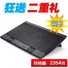 包邮九州风神玄派 14寸笔记本散热电脑散热器 散热架 底座 15.6寸