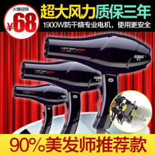 包邮特价 正品康夫5863大功率吹风机/专业电吹风筒 专业高端品质