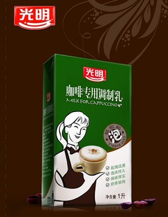  光明牛奶咖啡调制乳咖啡专用打泡1L罐 箱12全脂无糖牛奶全脂特价