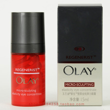 ����ʹ���Ʒ��Olay�������������յ�����˪15G--���壬��ɱ