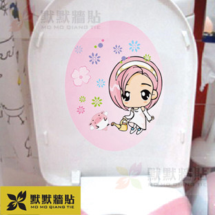 彩色韩式马桶贴 浴室墙贴 防水不褪色 小樱 kt023