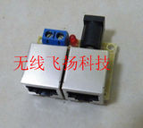 POE 路由 交换机 AP电源 网线供电 远程供电用合路器分离器 两用