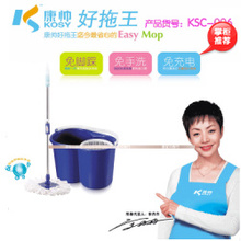 正品宋丹丹代言康帅好拖王KSC-006免脚踩旋转拖把 好神拖