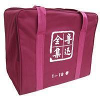 超值正版鲁迅全集共18卷