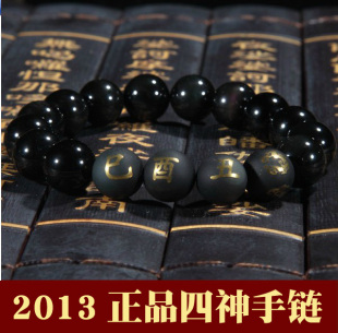  开光易久堂正品属蛇鸡牛佩带黑曜石巳酉丑四神手链本命年手链