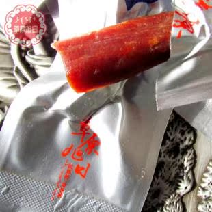  风干牛肉干内蒙古特产【草原旭日软里脊】休闲小零食250g特价促销