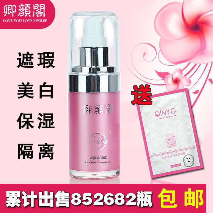 ���ո�����BB˪ �λ���ױ�־ñ�ʪ ���ǿ ��Ʒ���ں��� ����