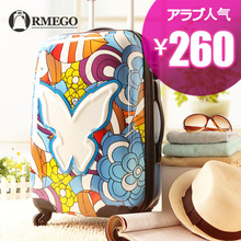 【樂美高/正品】行李旅行箱包拉杆箱万向轮20寸/24寸 马赛蝴蝶