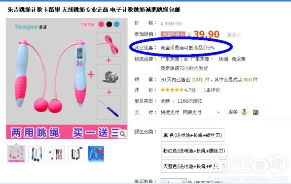 帮领淘金币_领淘金币_淘金币_动领取当日淘金