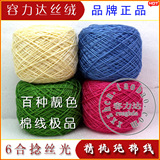 taobao english 10948855866