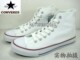 匡威CONVERSE硫化底全白色高帮女士帆布鞋 销