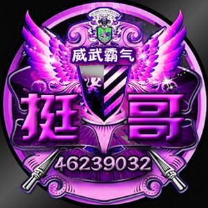 yy个人头像设计 YY频道头像制作 YY海报设计 歪