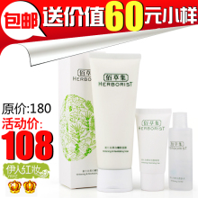 �۲ݼ����߰������۷���Ĥ100g�ͼ�ֵ60Ԫ���߰����ˮ����憨�