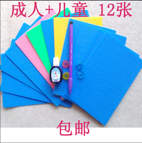 弘羌练字板好字速成通套装儿童成人硬笔凹槽字帖中华好字速成包邮|msdalam kategori Kamus elektronik/buku kertas elektronik/alat tulis, bekalan sekolah setiap hari, jawatan Calligraphy/papan kaligrafi - dari Buy2taobao.com untuk memberikan perkhidmatan ejen Taobao profesional membeli