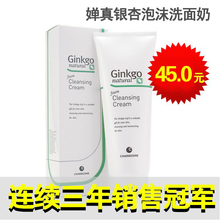 ������Ʒ ���������Ȼ��ĭϴ����/������˪200g���׿��� ���