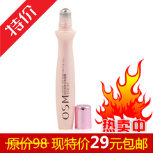 ����Ƥ�ؼۡ�ŷʫ�� ��������������¶15ml ���۴�����Ȧ ��˪