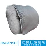 佳健仕 正品包邮车载车居两用颈部腰部背部按摩枕 颈椎按摩垫