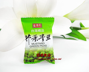 ㊣正宗台湾美食 台湾盛香珍 芥末青豆 特价0.35元 单包品尝装