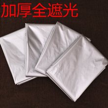 艾尚佳 加厚成品窗帘遮光布全遮光窗帘高强度卧室可隔热水洗送钩
