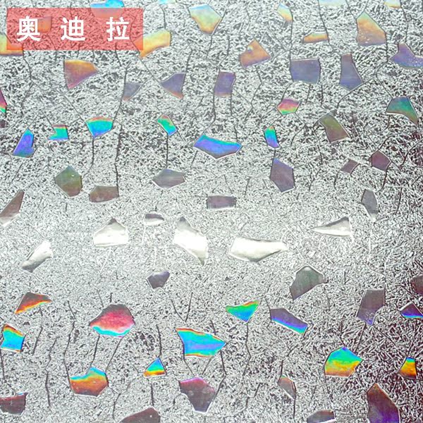 立体窗户玻璃贴变色玻璃贴纸奥迪拉玻璃贴膜静