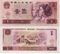 邮费补拍，差价补拍，差多少，拍多少