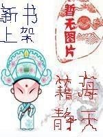 通用中国交通地图册 湖南地图出版社 编 湖南地图出版社