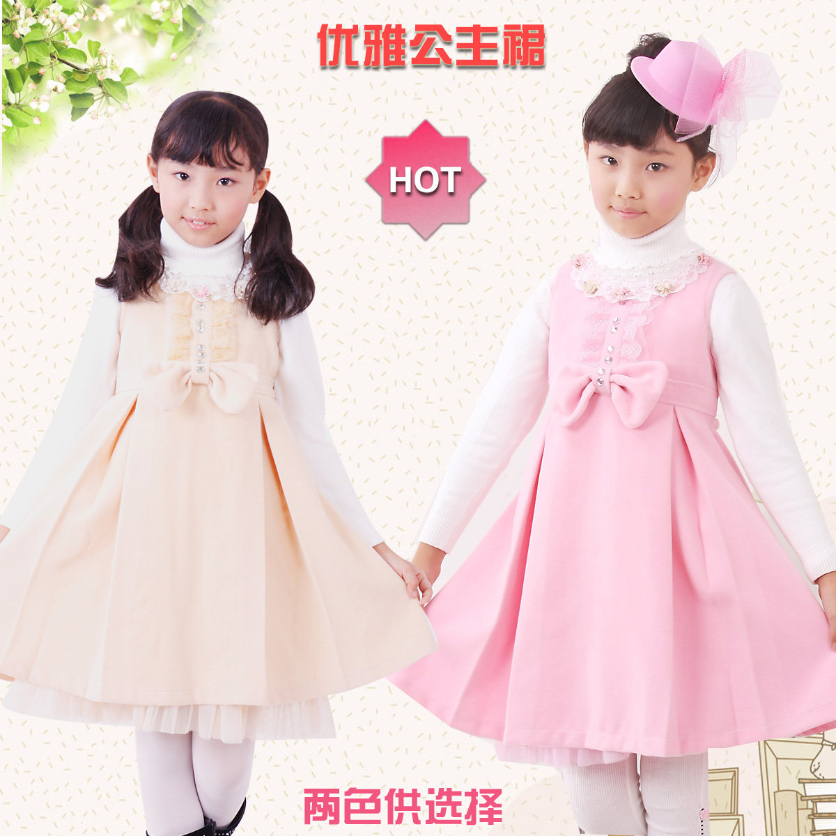 大童<em>女冬装裙子</em>哪种好?大童<em>女冬装裙子</em>价格,大