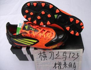  特价正品阿迪达斯男式F50款F10TRX AG 胶质短钉足球鞋V23920原680