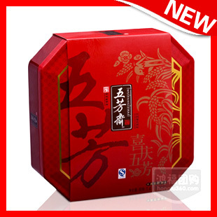  五芳斋粽子礼盒装 喜庆五芳 真空粽子礼盒 鲜肉粽 豆沙粽端午礼品