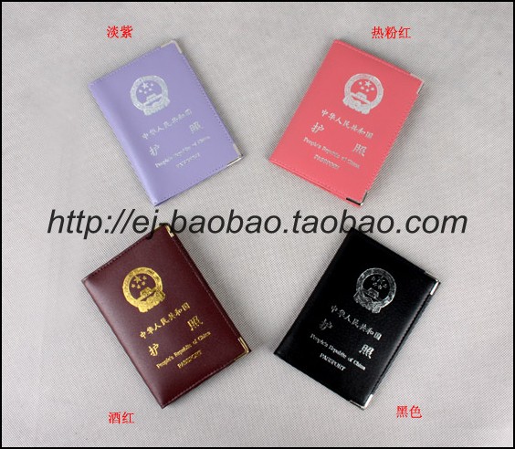 中国真皮护照夹 护照本 护照套 简单款真皮护照夹 烫金/银 包邮|ruв категории Сумки, пакет документов - от Buy2taobao.com для оказания профессиональной услуги покупки агента Taobao