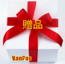 赠品,单独拍不发货