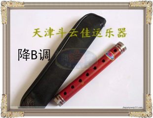 厂家直销正兴管子红木花梨降B调管子乐器保证质量送哨片一个|ruв категории музыкальный инструмент/гитара/пианино/аксессуары, Национальный музыкальный инструмент, этнических духовых инструментов, труба - от Buy2taobao.com для оказания профессиональной услуги покупки агента Taobao