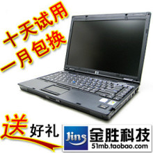 HP compaq NC6400 14寸 宽屏 双核 独显 二手笔记本电脑秒 上网本