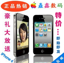 抢Apple/<span class=H>苹果</span> iPhone 4代8G国行未激活全国联保/5.1.1完美越狱 S