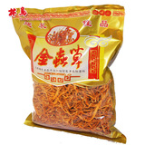taobao english 9215257551