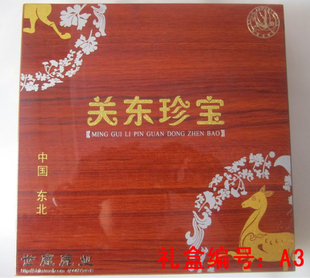  [世鹿]关东珍宝四盒装礼盒A3 鹿茸片 鹿鞭片 参片 30元/个