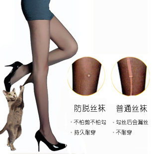 浪沙连裤袜超薄 黑色<span class=H>丝袜</span> 袜子女 浪莎<span class=H>丝袜</span>批发 黑<span class=H>丝袜</span>防脱丝