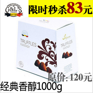  Truffles比利时进口德菲丝斯 经典香醇系松露巧克力1000g克